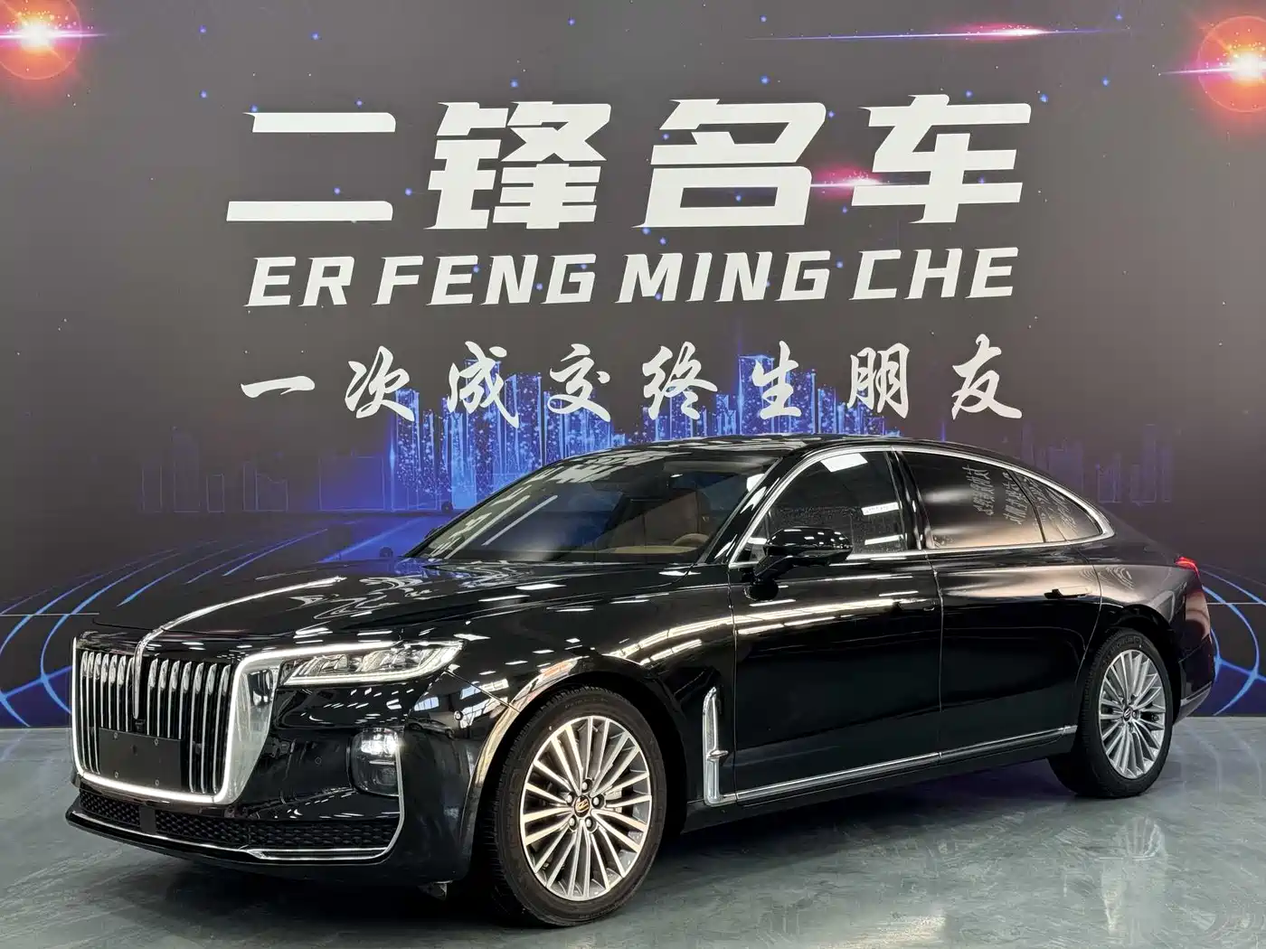 HONGQI H9