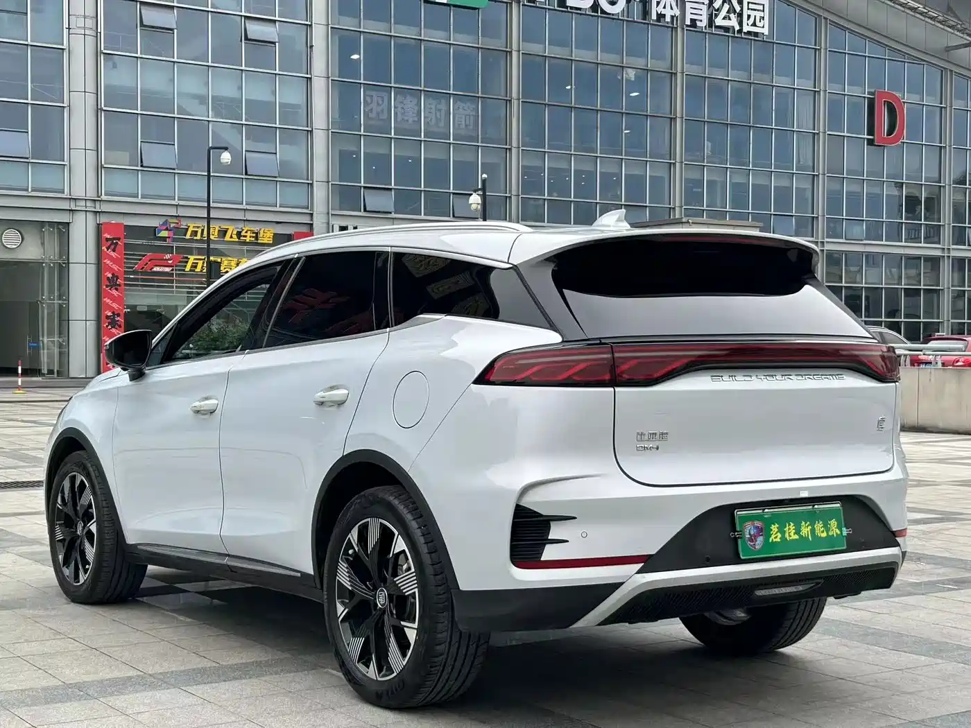 BYD TANGXIN ENERGY