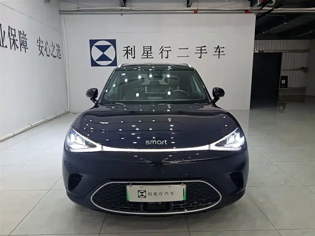smart Elf #1 2025 2026 Agile New Luxury Edition