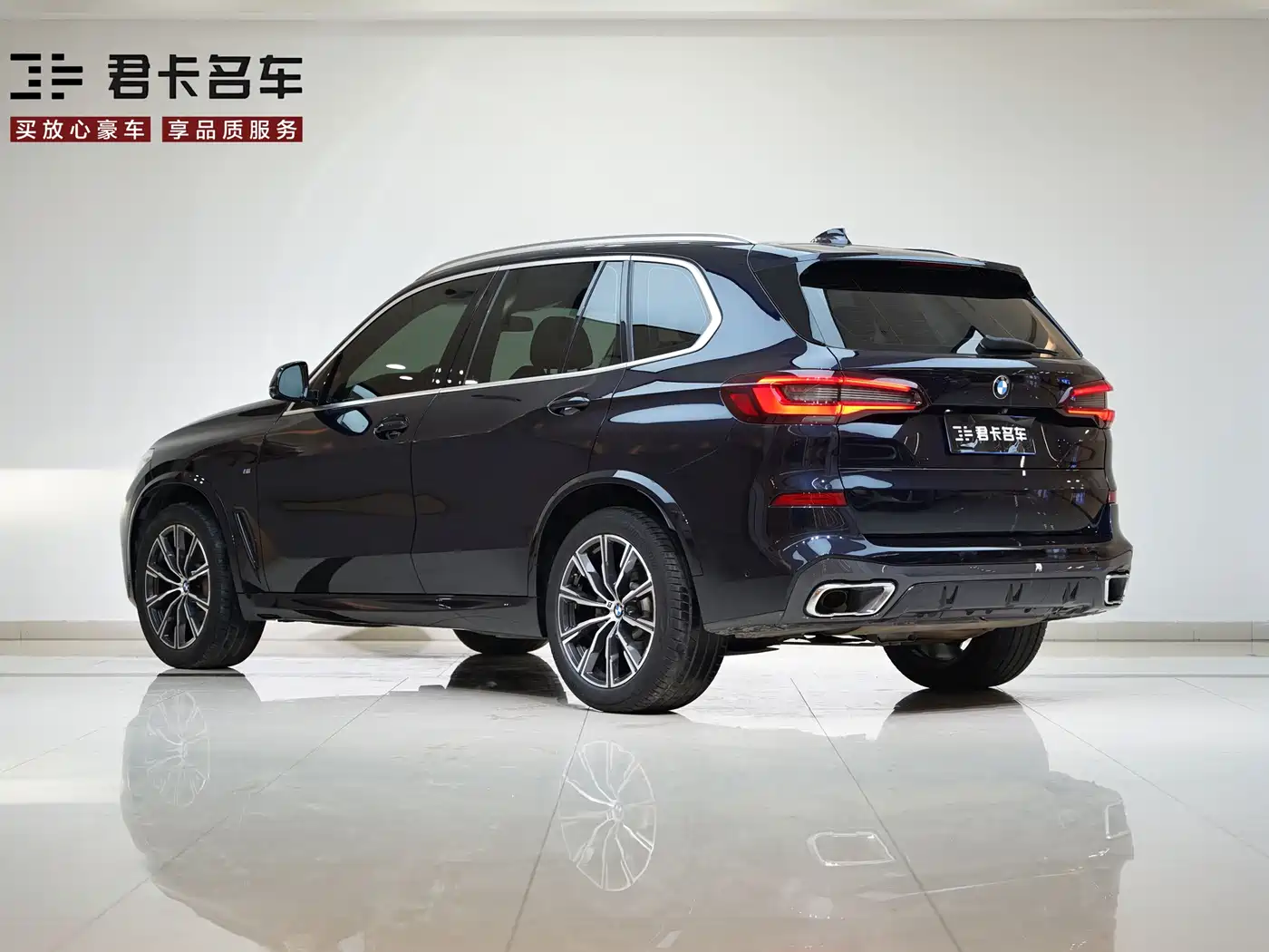 BMW X5 (IMPORTED)
