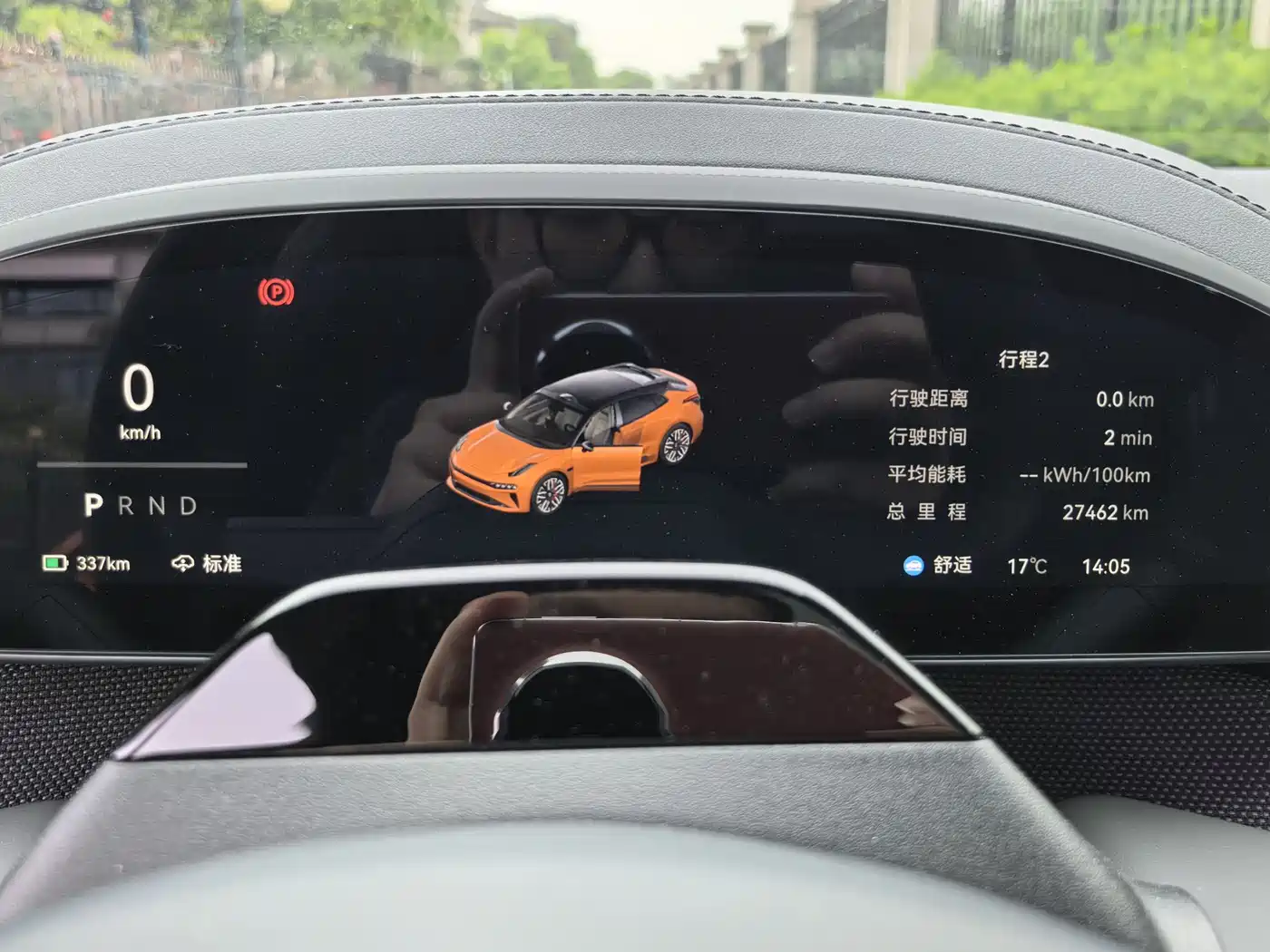 ZEEKR EXTREME KRYPTON 001