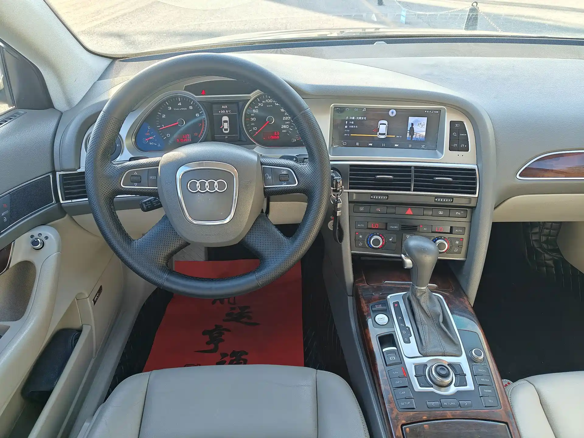 Photo 10 - Audi A6L