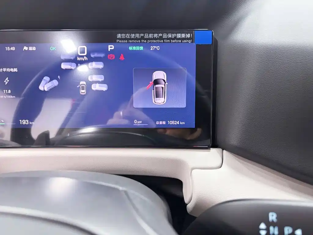 BYD Yuan UP 2026 2025 Smart Drive Edition 401KM Vitality Version