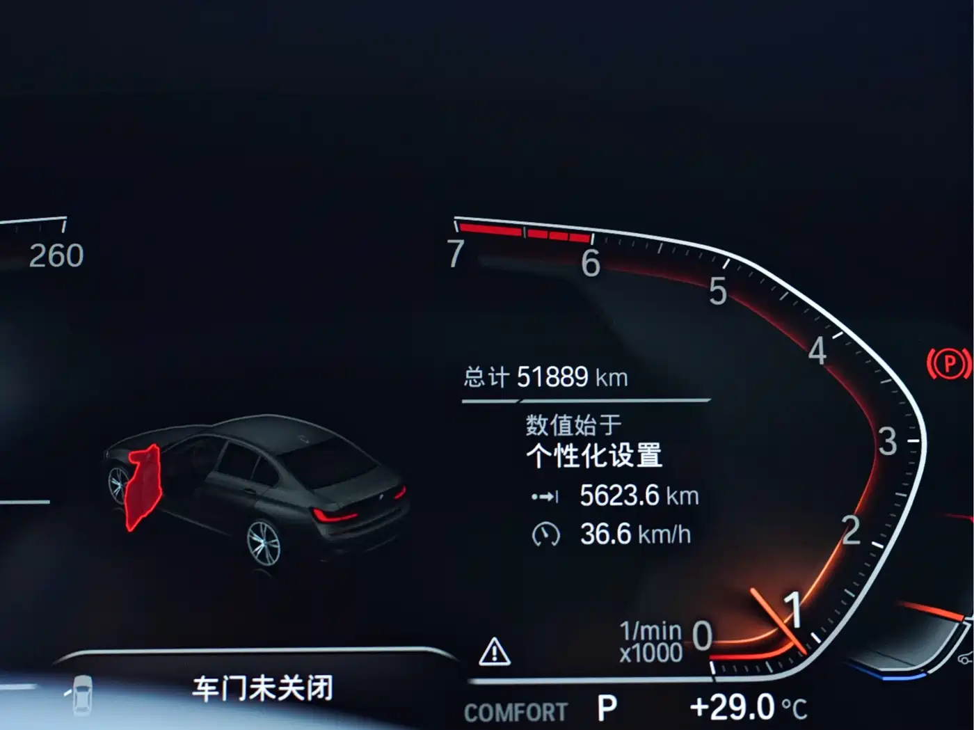 BMW 3 Series 2021 325Li M Sport Package фото 13
