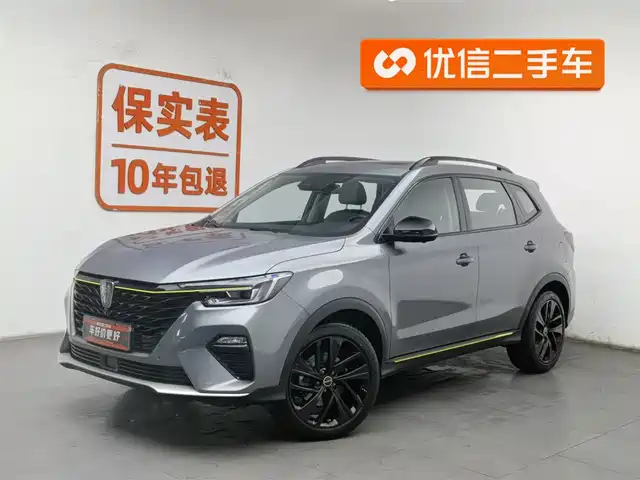 roewe rx5