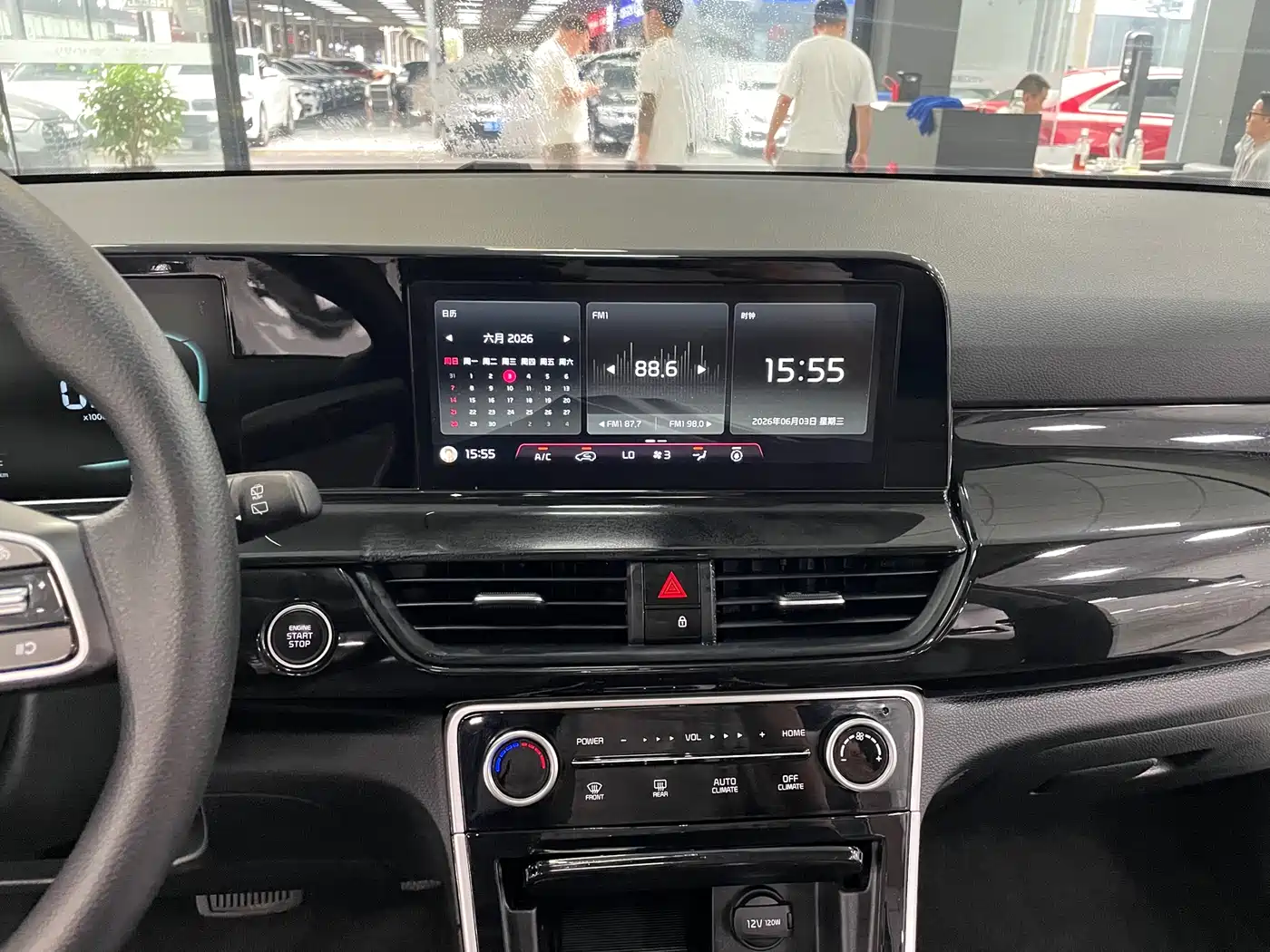Kia Seltos 2023 1.5L CVT Luxury Edition фото 10