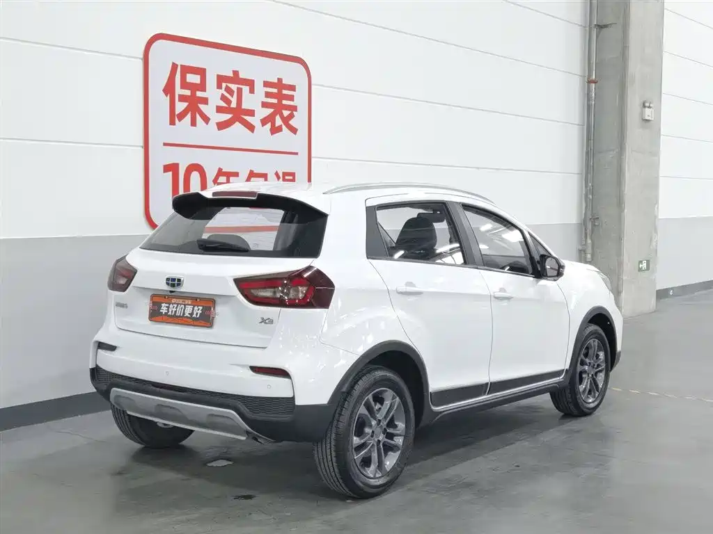 GEELY AUTOMOBILE VISION X3