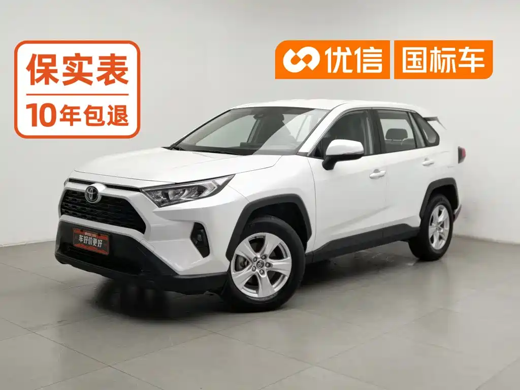 Toyota RAV4 2023 2023 2.0L CVT 2WD Urban Edition