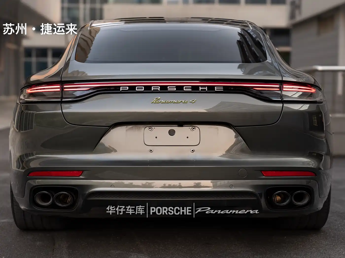  Panamera New Energy