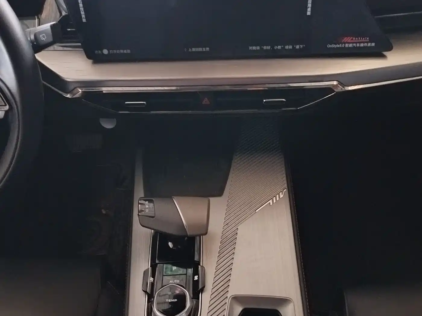 CHANGAN CHANGAN AUCHAN Z6