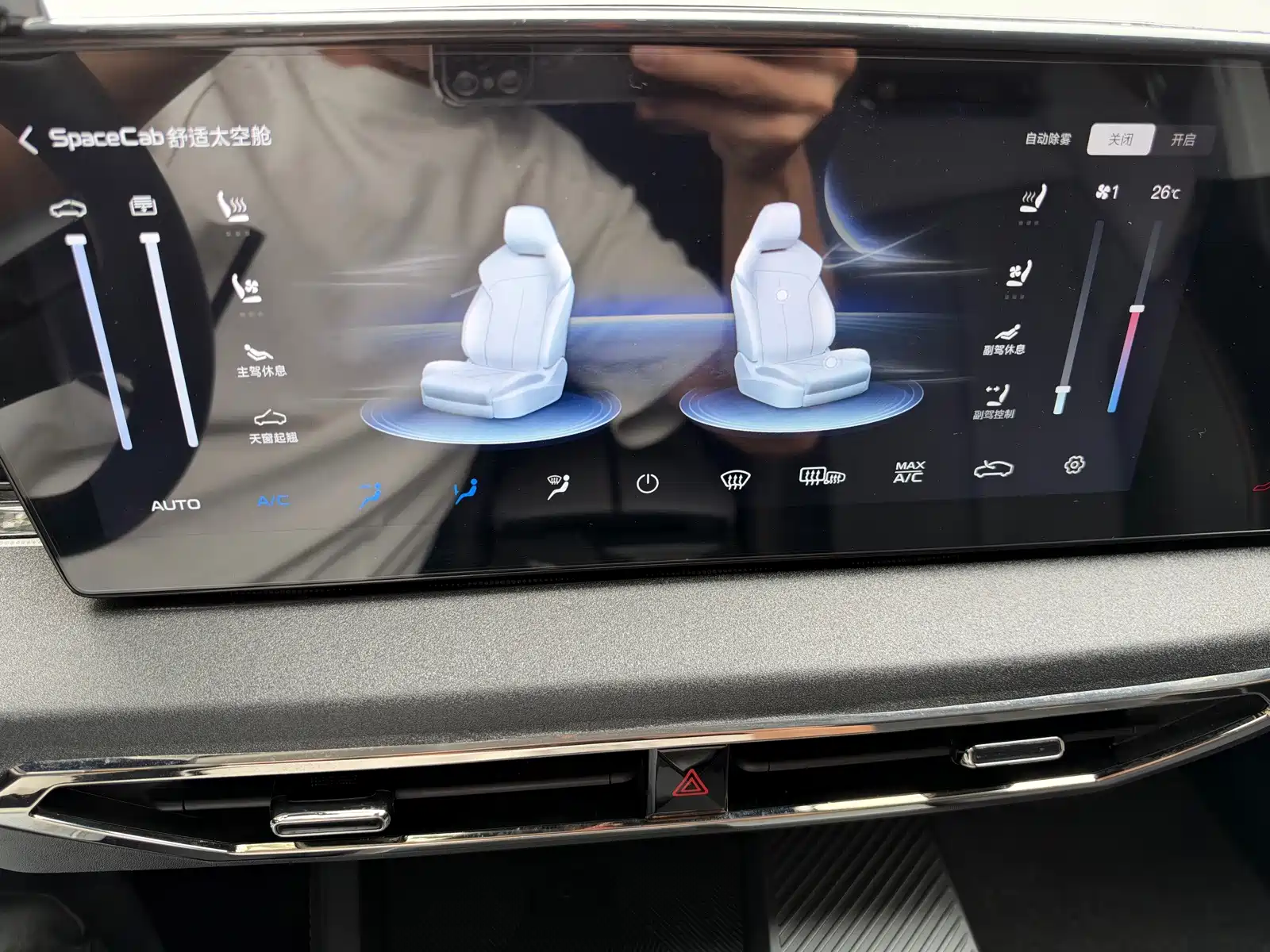 صورة 10 - Changan Oshan Z6