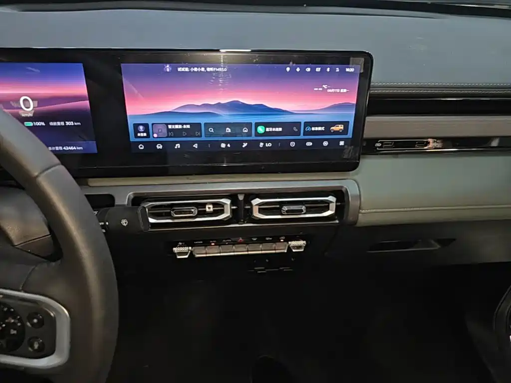 Baojun Yueye 2023 2023 Flagship Edition