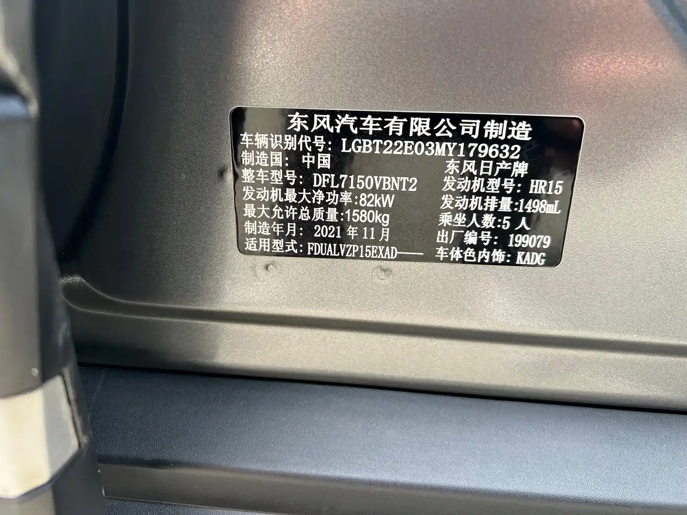 Nissan Kicks 2022 2022 1.5L CVT XV Luxury Edition