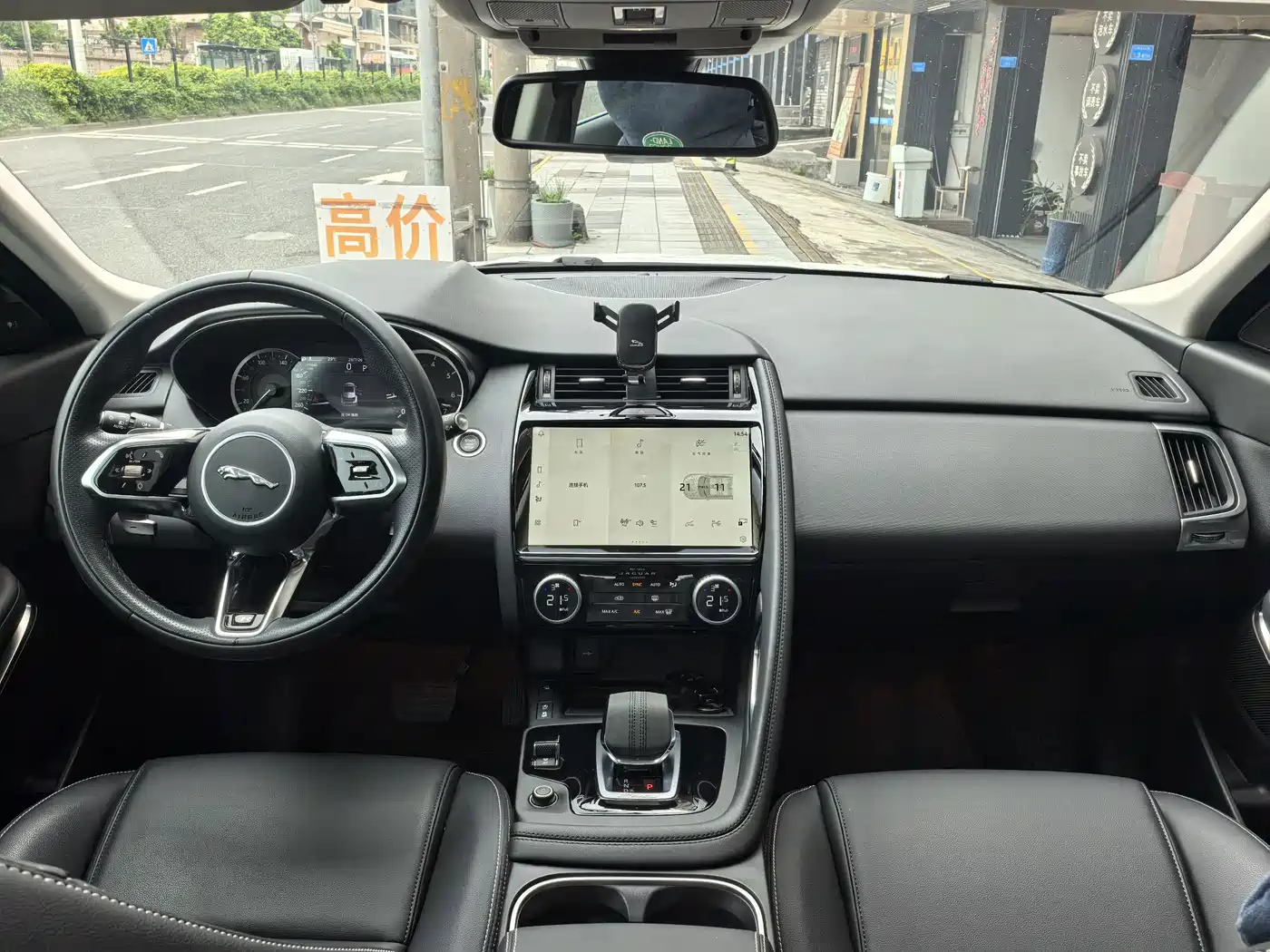 Jaguar E-PACE 2024 2024 Youth Sport Edition R-DYNAMIC