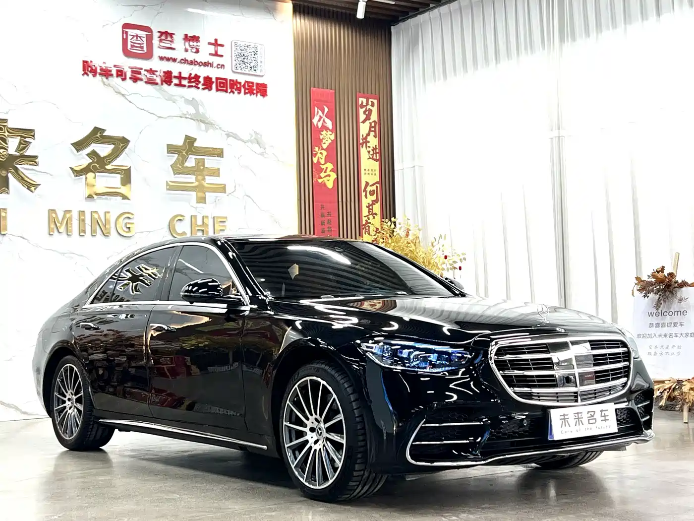 Mercedes-Benz S-Class 2014 S 400 L Premium фото 3