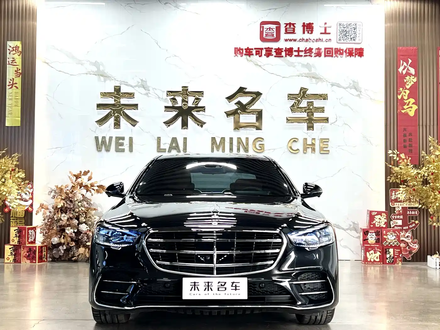 Mercedes-Benz S-Class 2014 S 400 L Premium фото 2