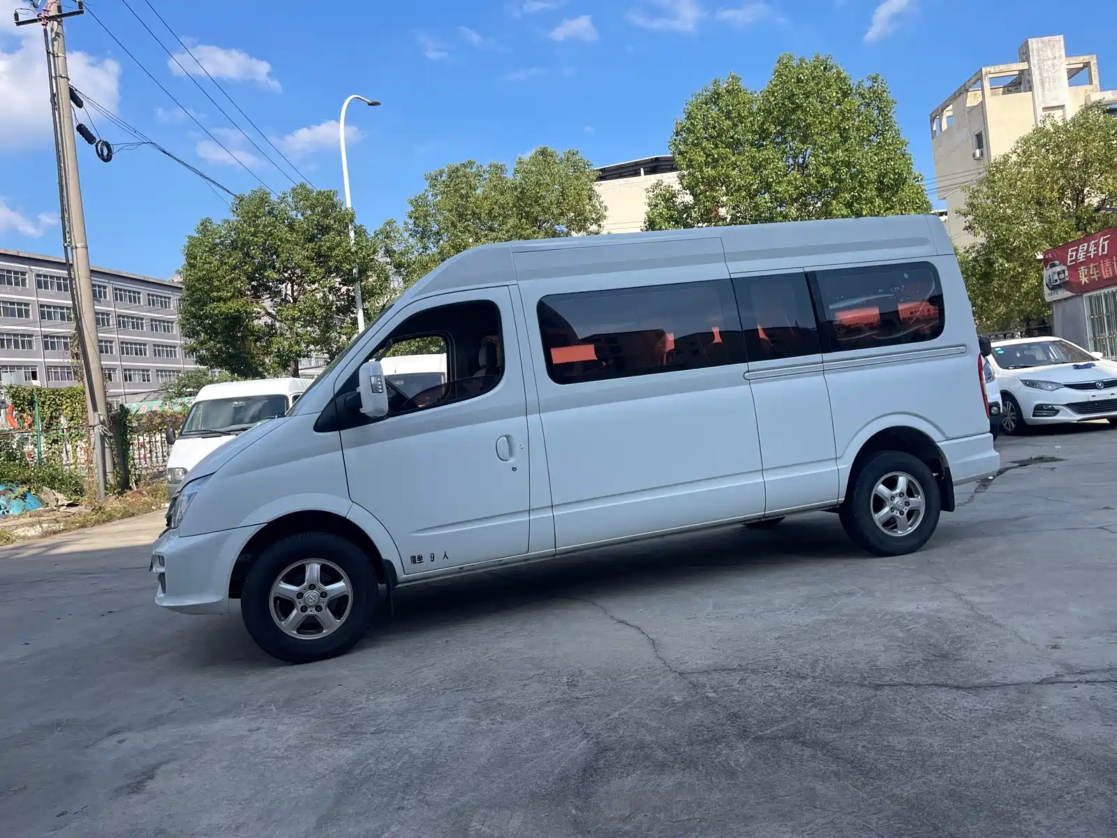 Photo 3 - Maxus Xintu V80