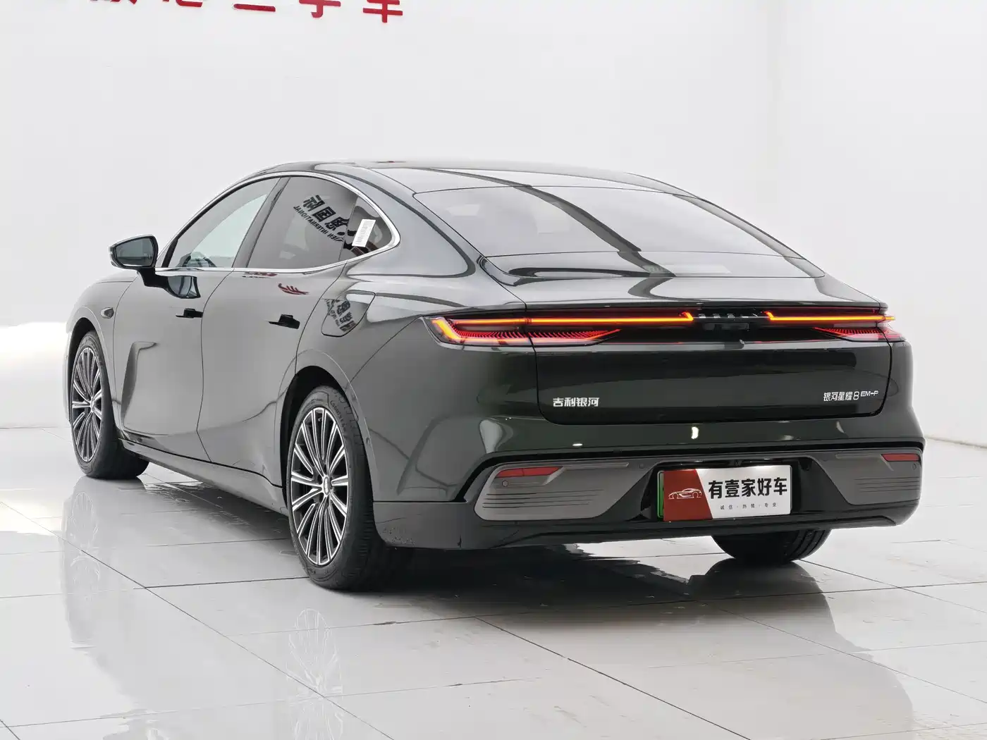Geely Galaxy Galaxy Xingyao 8 2025 130km EM-P Starship Edition фото 6