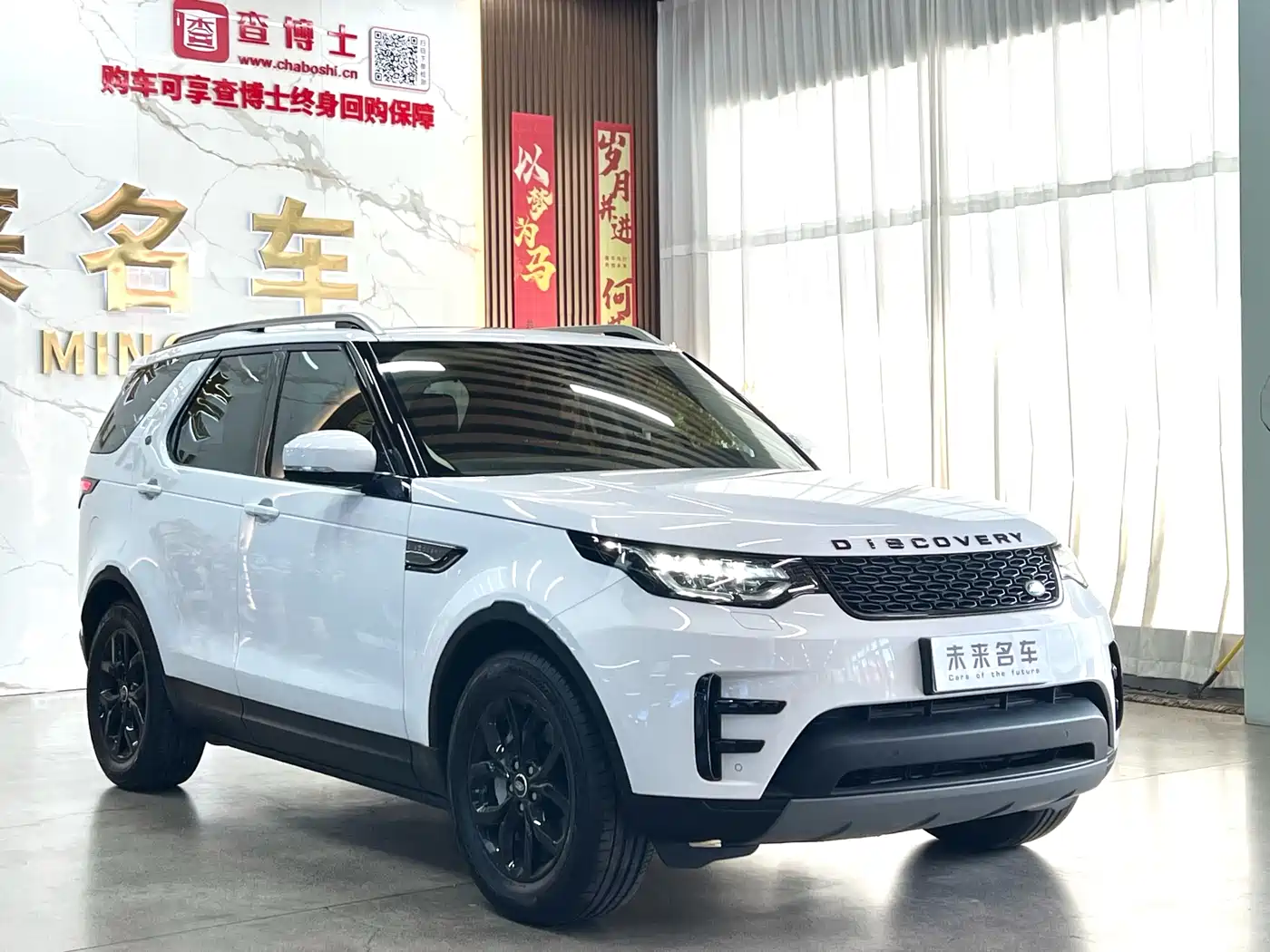 Land Rover Discovery 2019 3.0 SC V6 SE фото 3
