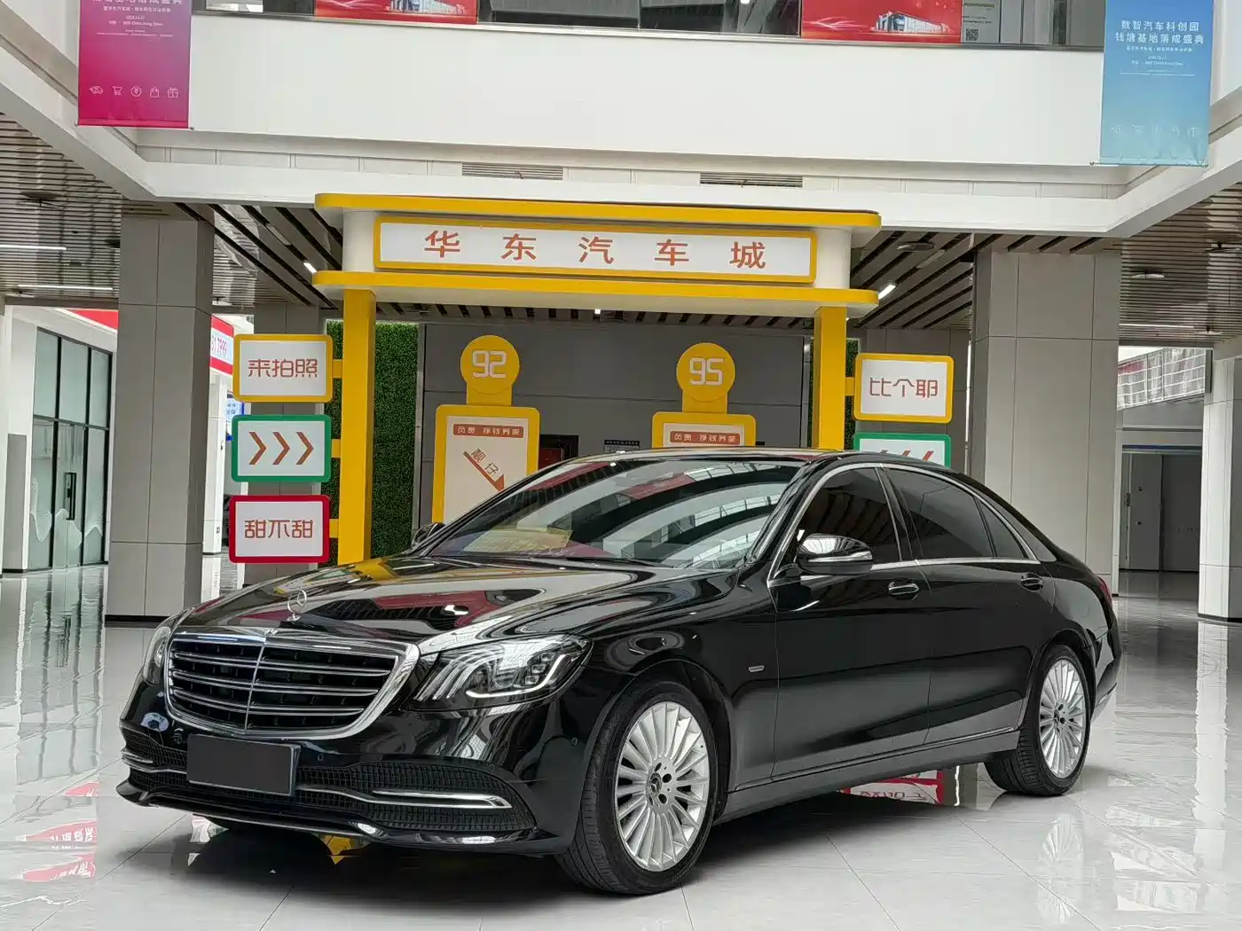 Mercedes-Benz S-Class 2020 S 350 L Business Edition Collector's Version