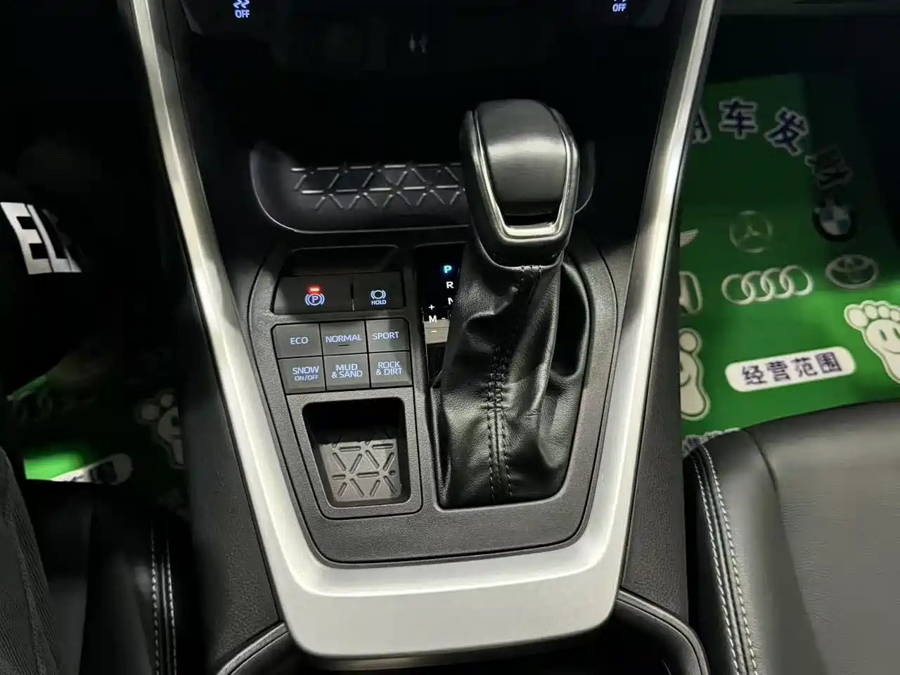 Toyota Wildlander 2022 2.0L CVT AWD Luxury Edition фото 11