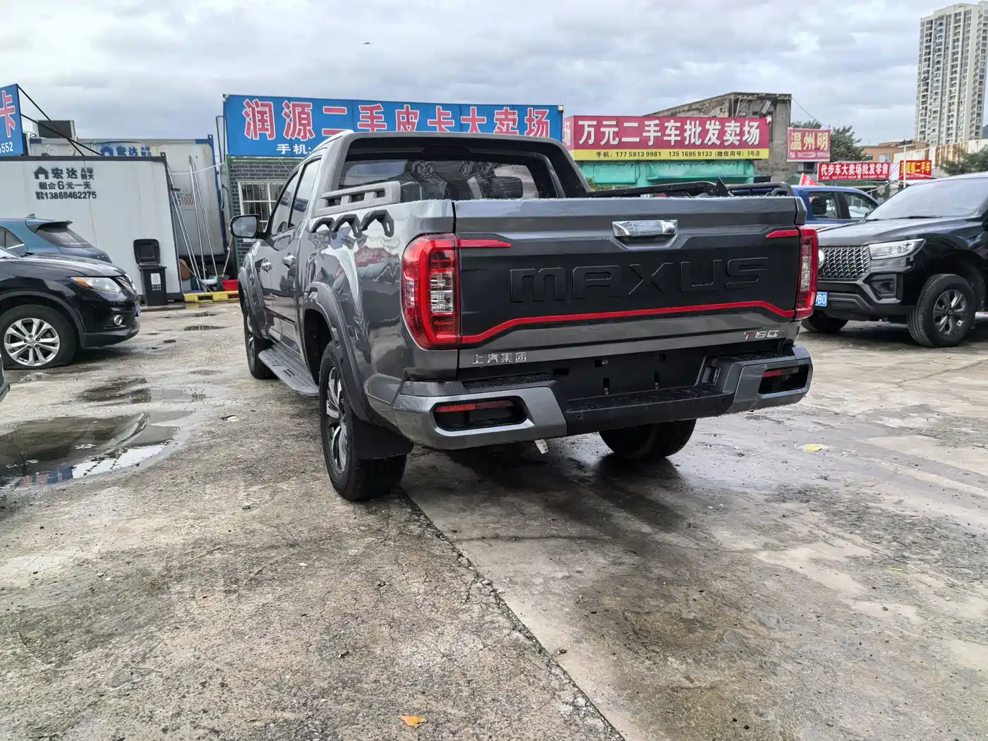 SAIC MAXUS CHASE T90