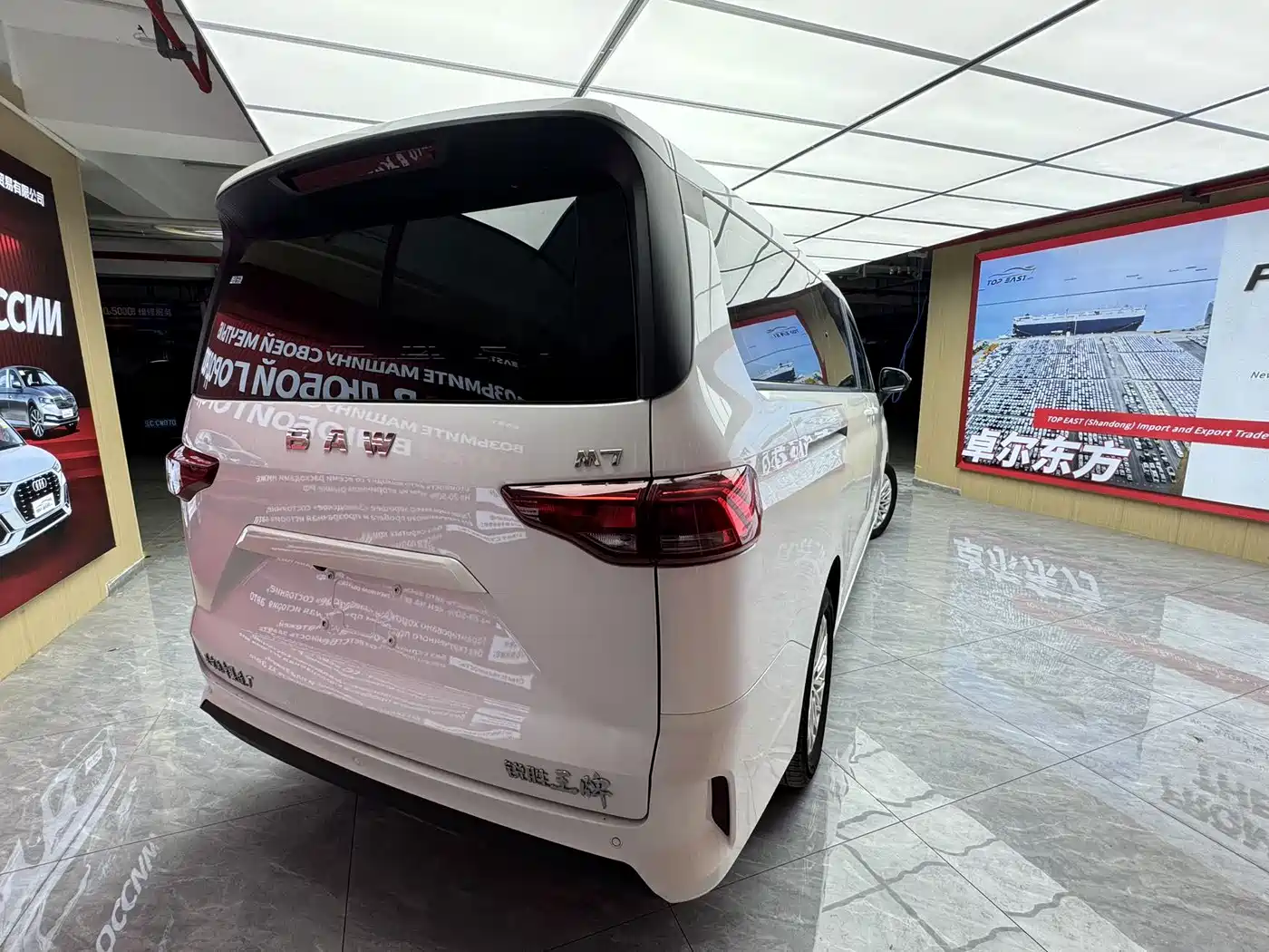 BAW (Beijing Automobile Works) Ruisheng Ace M7 2023 2023 Model 2.0L Long Wheelbase Business 7-Seater