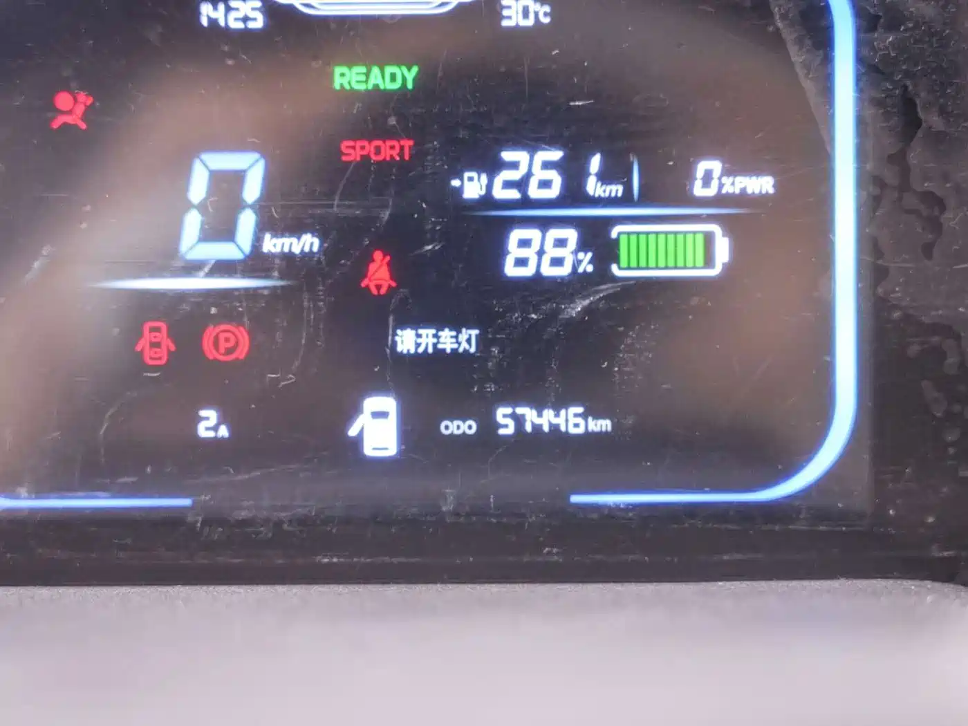 Changan Lumin 2022 2022 301km Honey Sweet