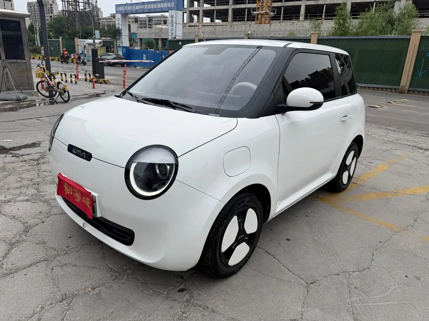 Changan Qiyuan Changan Lumin 2022 210km Sweet Edition