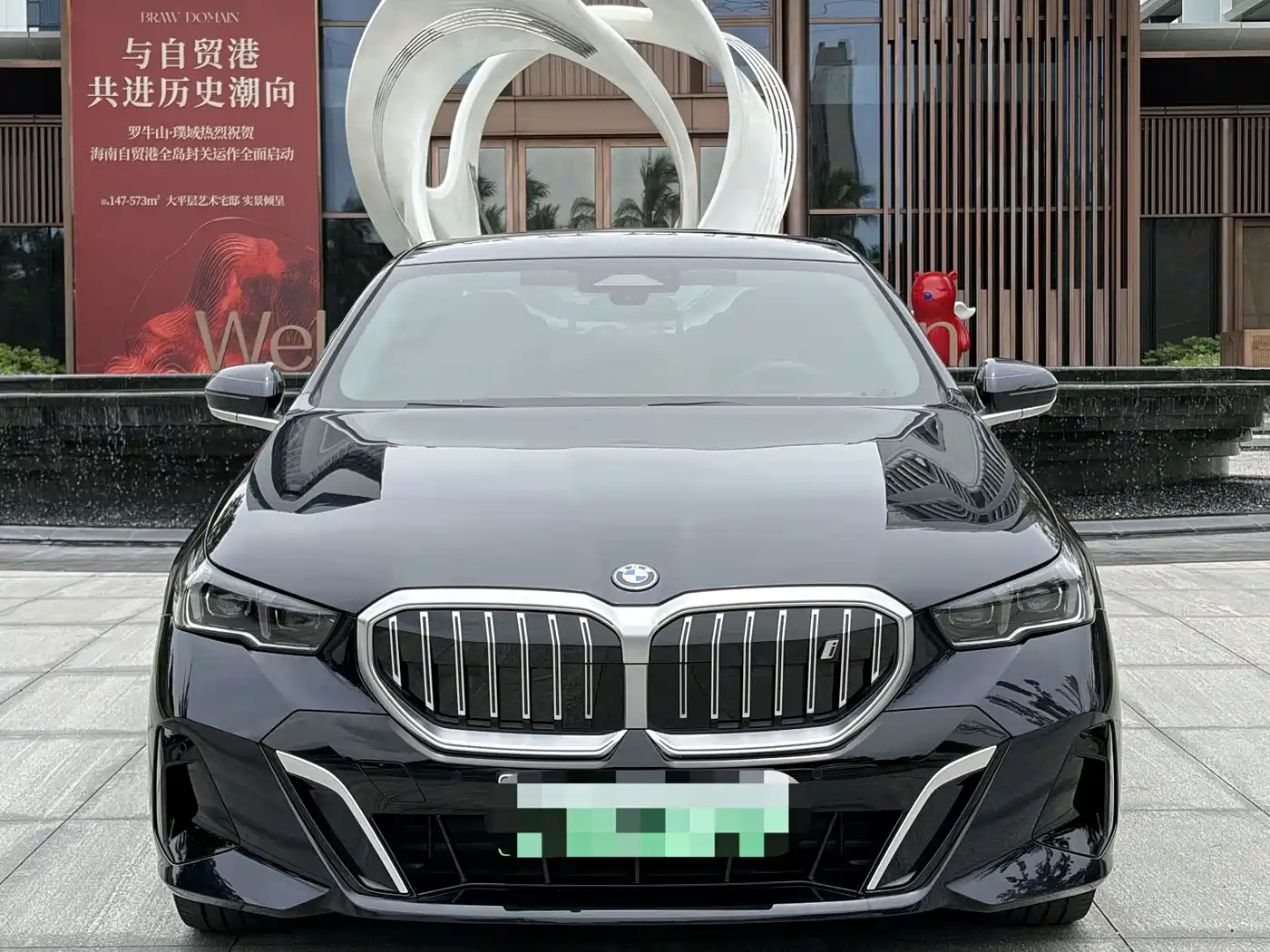 2025 BMW i5