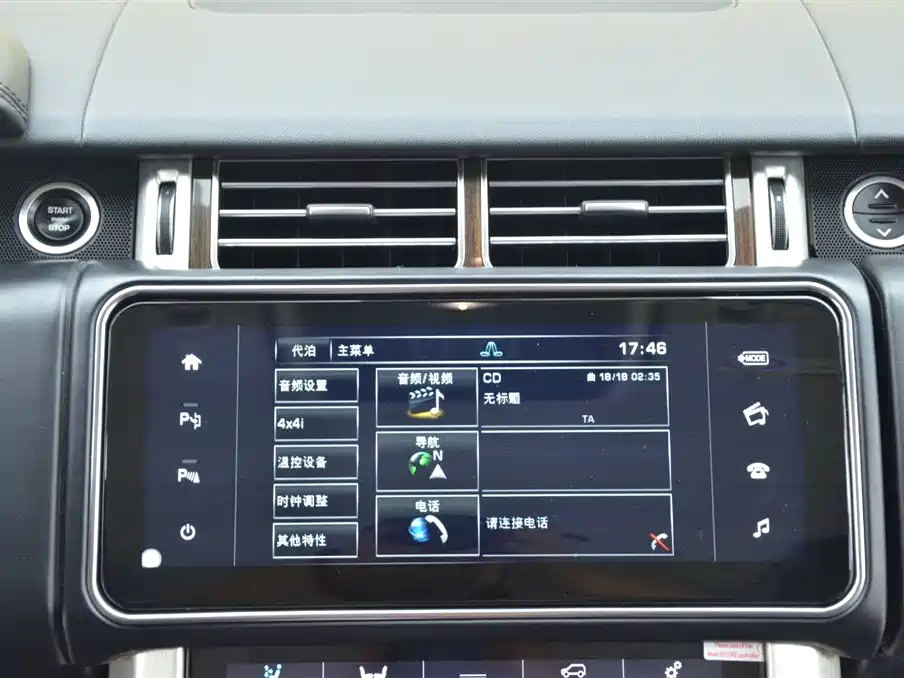 Land Rover Range Rover 2015 3.0 SC V6 Vogue фото 7