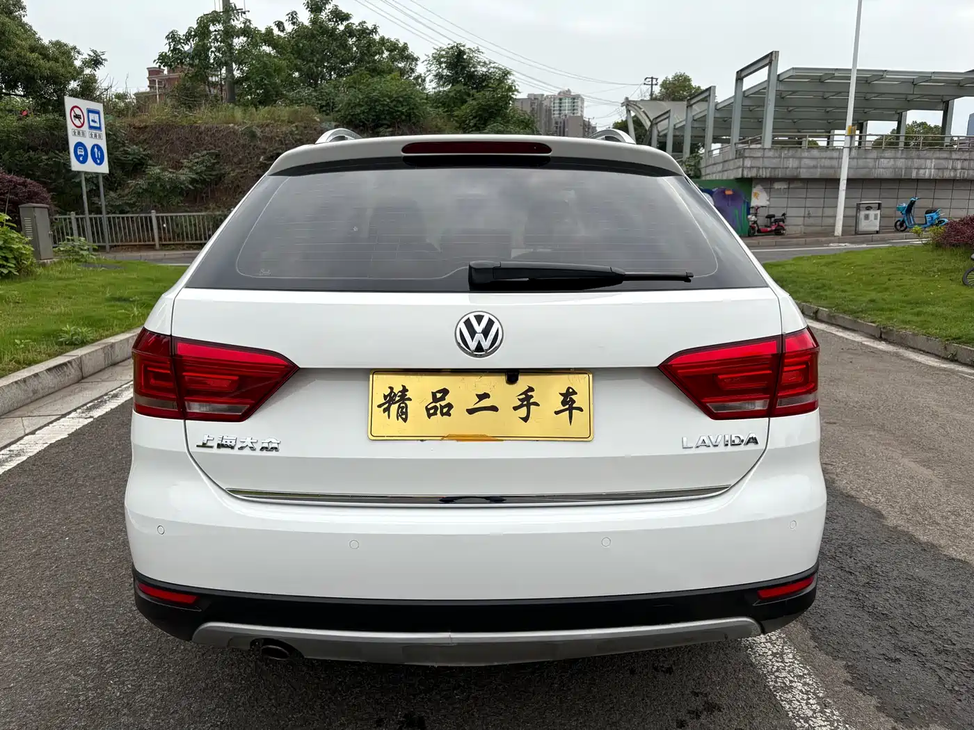 Volkswagen Gran Lavida 2014 1.6L Auto фото 7