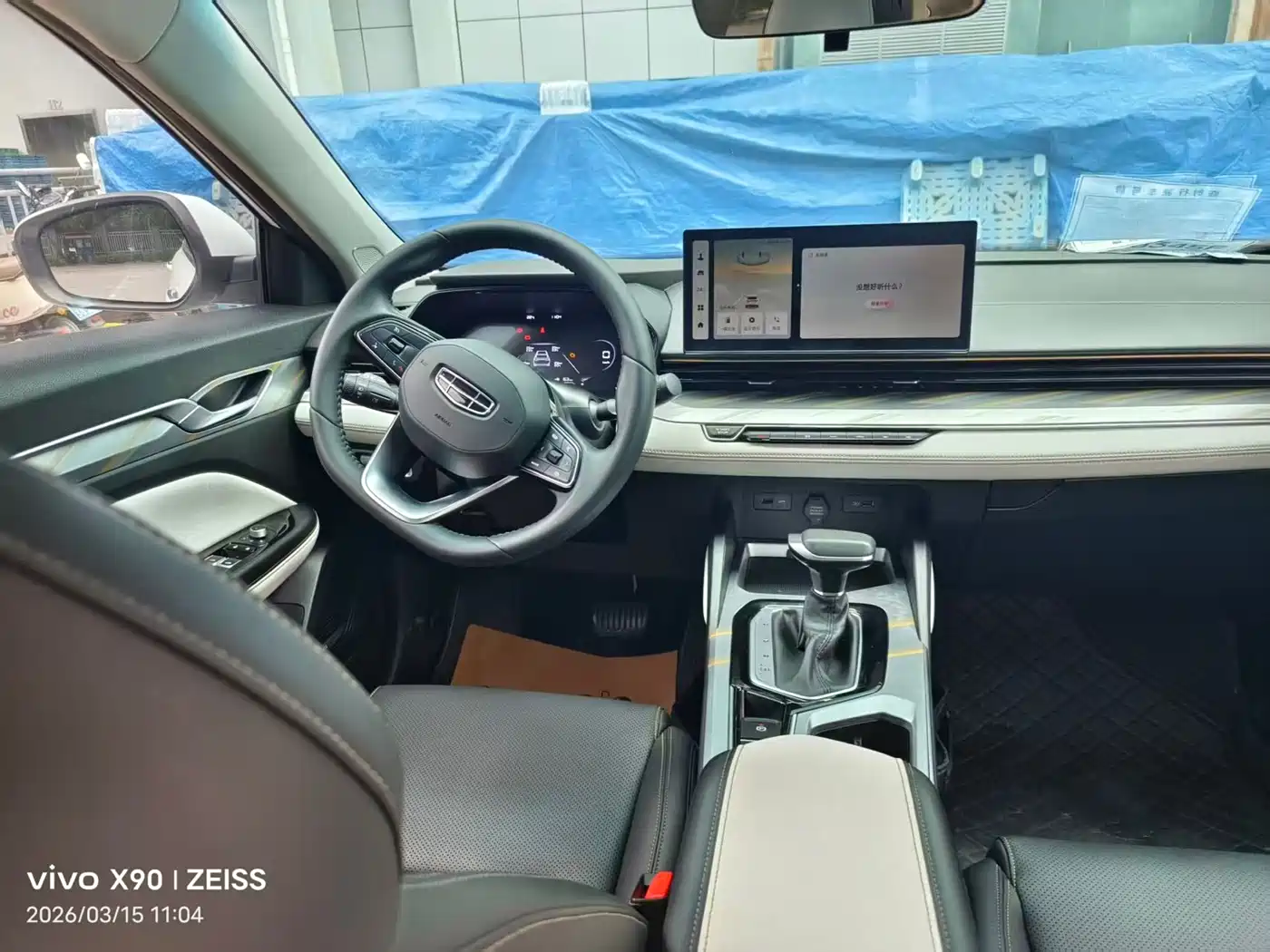 Geely Emgrand L 2022 2022 1.4T CVT Flagship