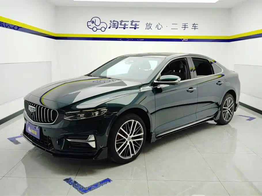 Geely Xing Rui 2023 2.0TD Exclusive Cyan-Green Edition