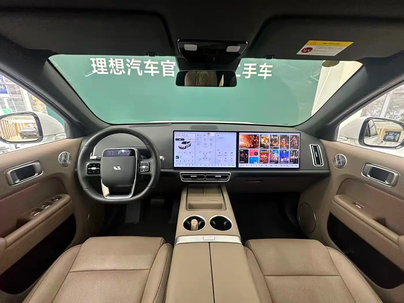 Li Auto L7 2025 2025 Ultra Smart Renewal Edition