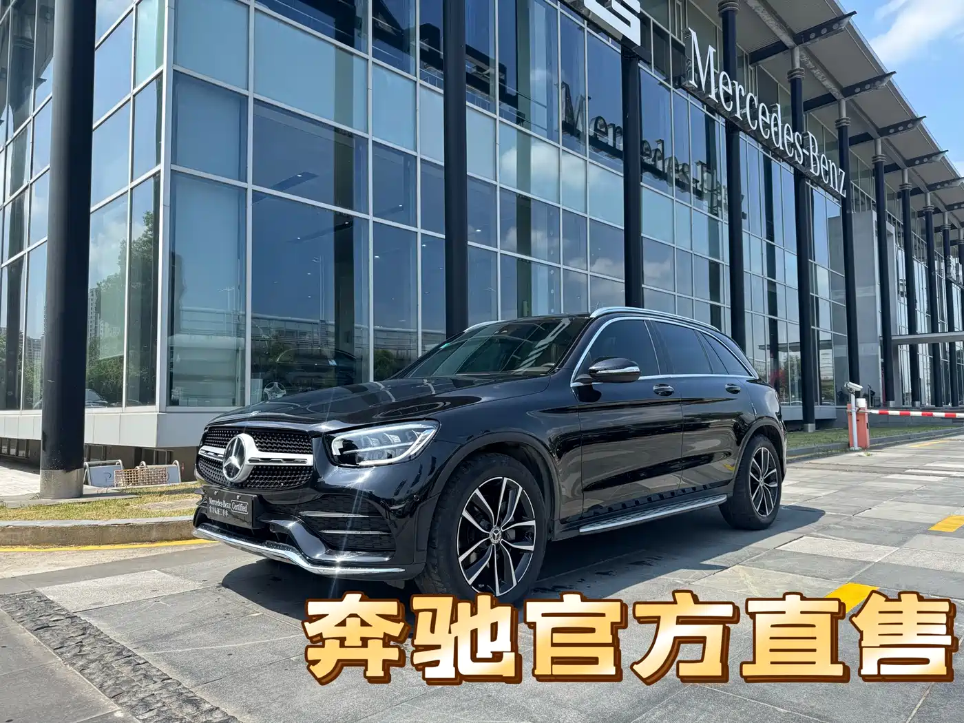 Mercedes-Benz GLC 2020 Facelift GLC 300 L 4MATIC Dynamic