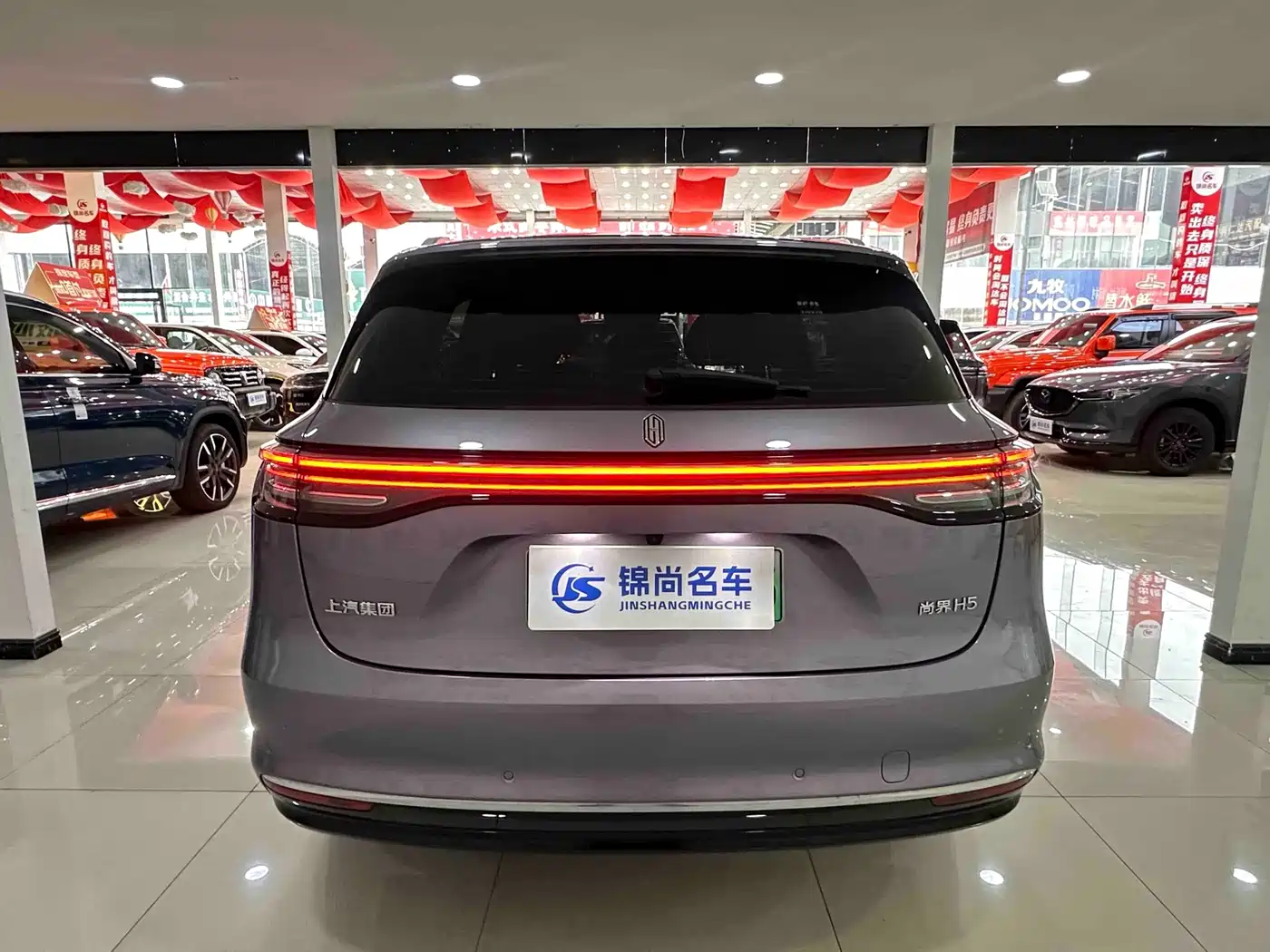 Shangjie SUV 2026 2025 Model Extended Range Pro