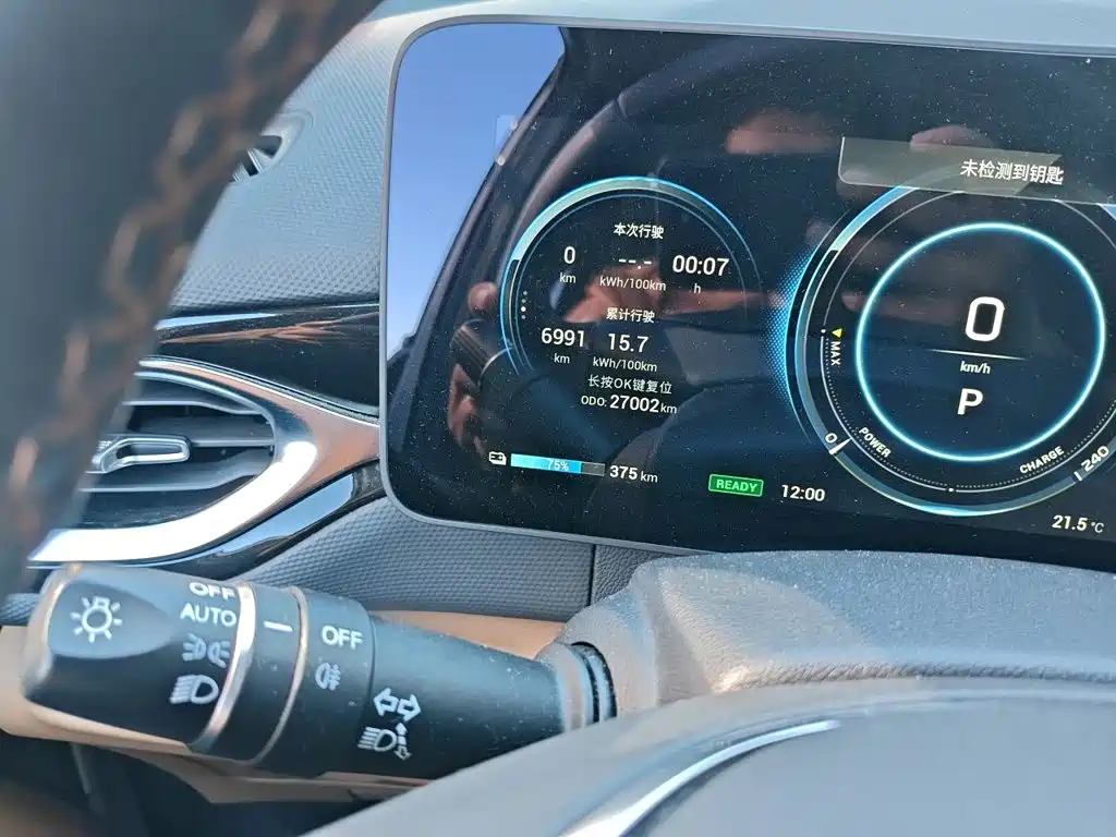 Aion V 2020 2020 70 Smart Tech Edition