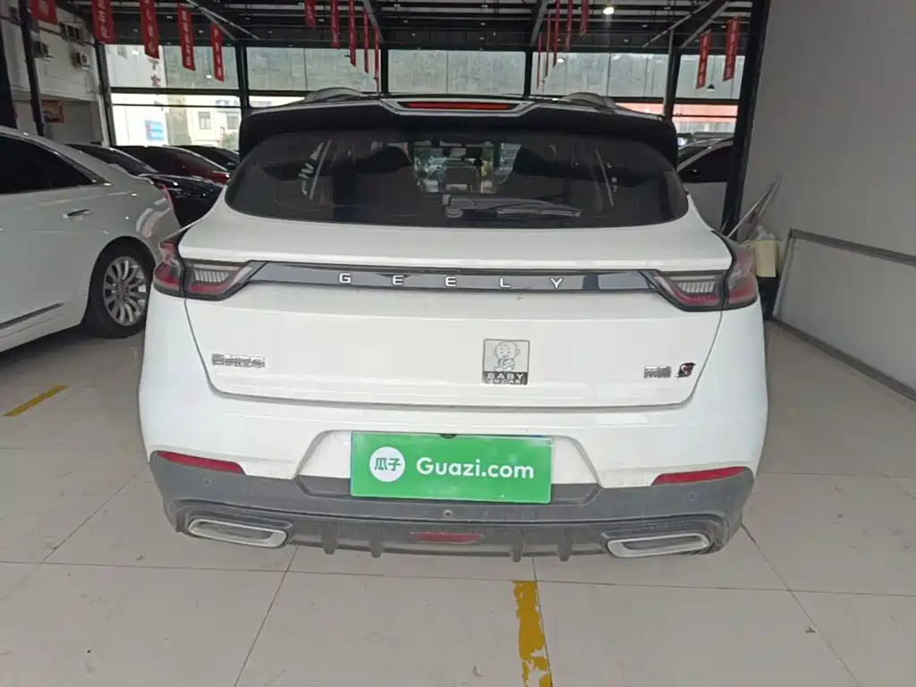 Geely Emgrand S 2022 2021 1.4T CVT Premium
