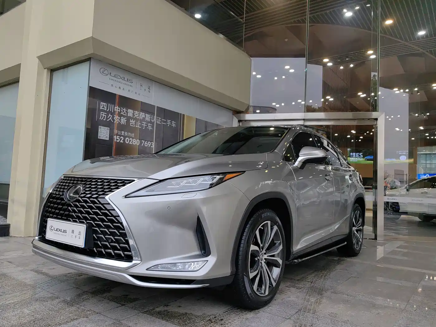 Lexus RX 2020 300 4WD Elegance Edition China VI фото 2
