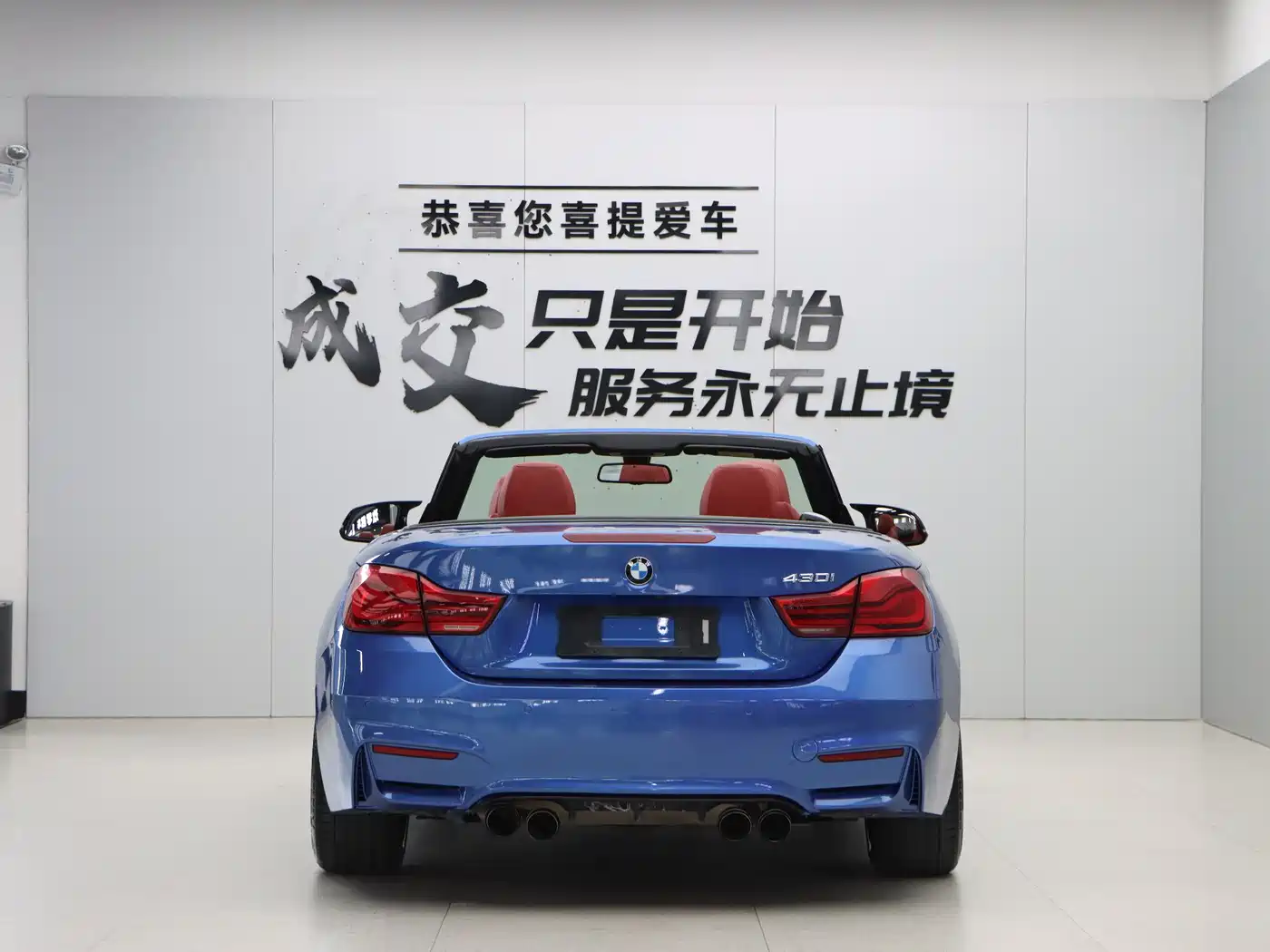 BMW 4 Series 2017 425i Convertible M Sport Package фото 5