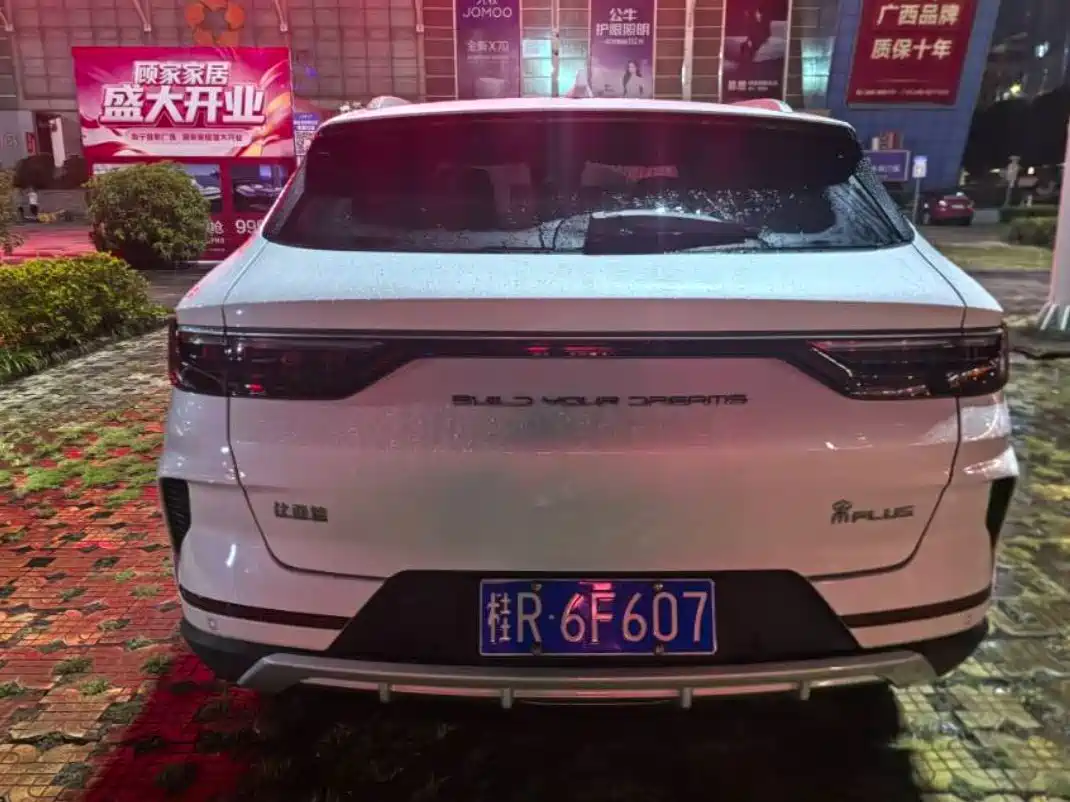 BYD Song PLUS 2021 2020 1.5T Automatic Flagship