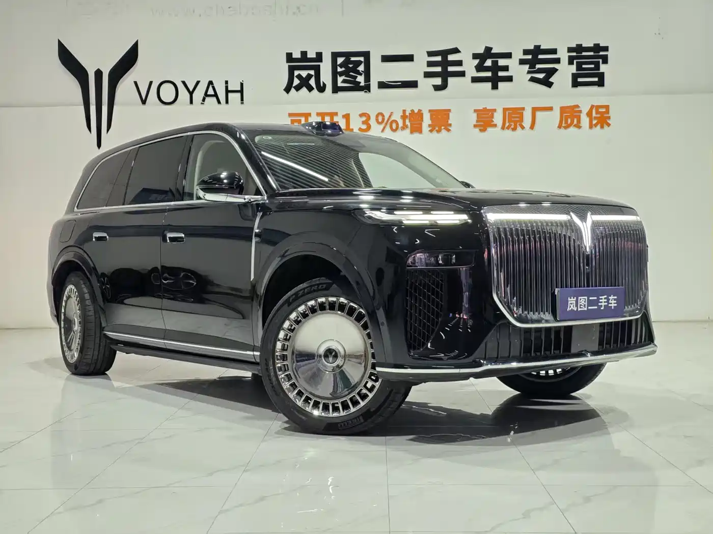 Фото 3 - Voyah Auto VOYAH Taisan