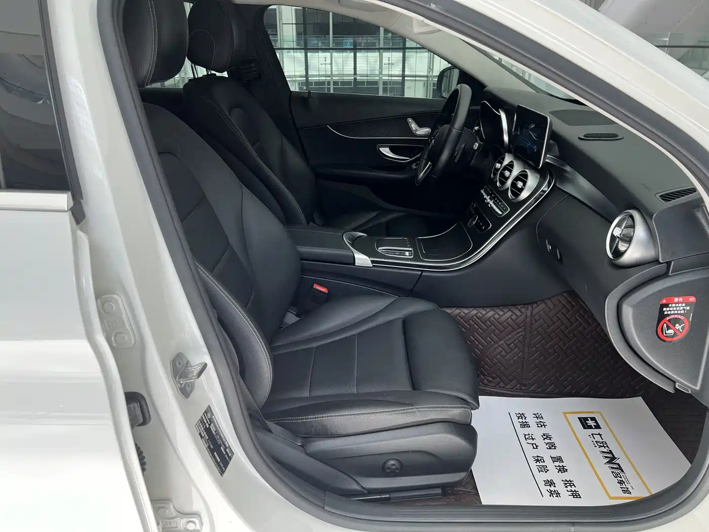 Mercedes-Benz C-Class (Import) 2019 C 180 Estate фото 24