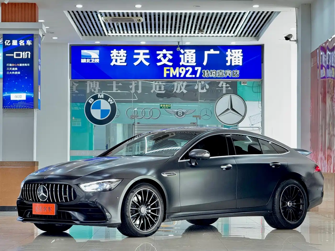Mercedes-Benz AMG GT 2020 AMG GT 50 4-Door Coupe