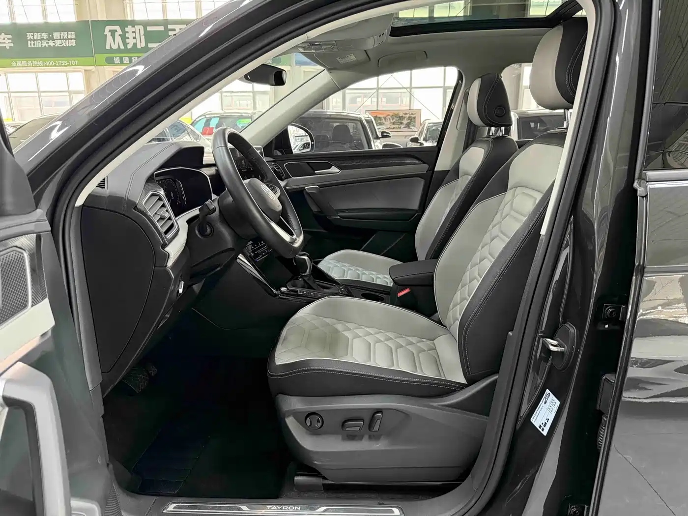 VOLKSWAGEN TANYUE