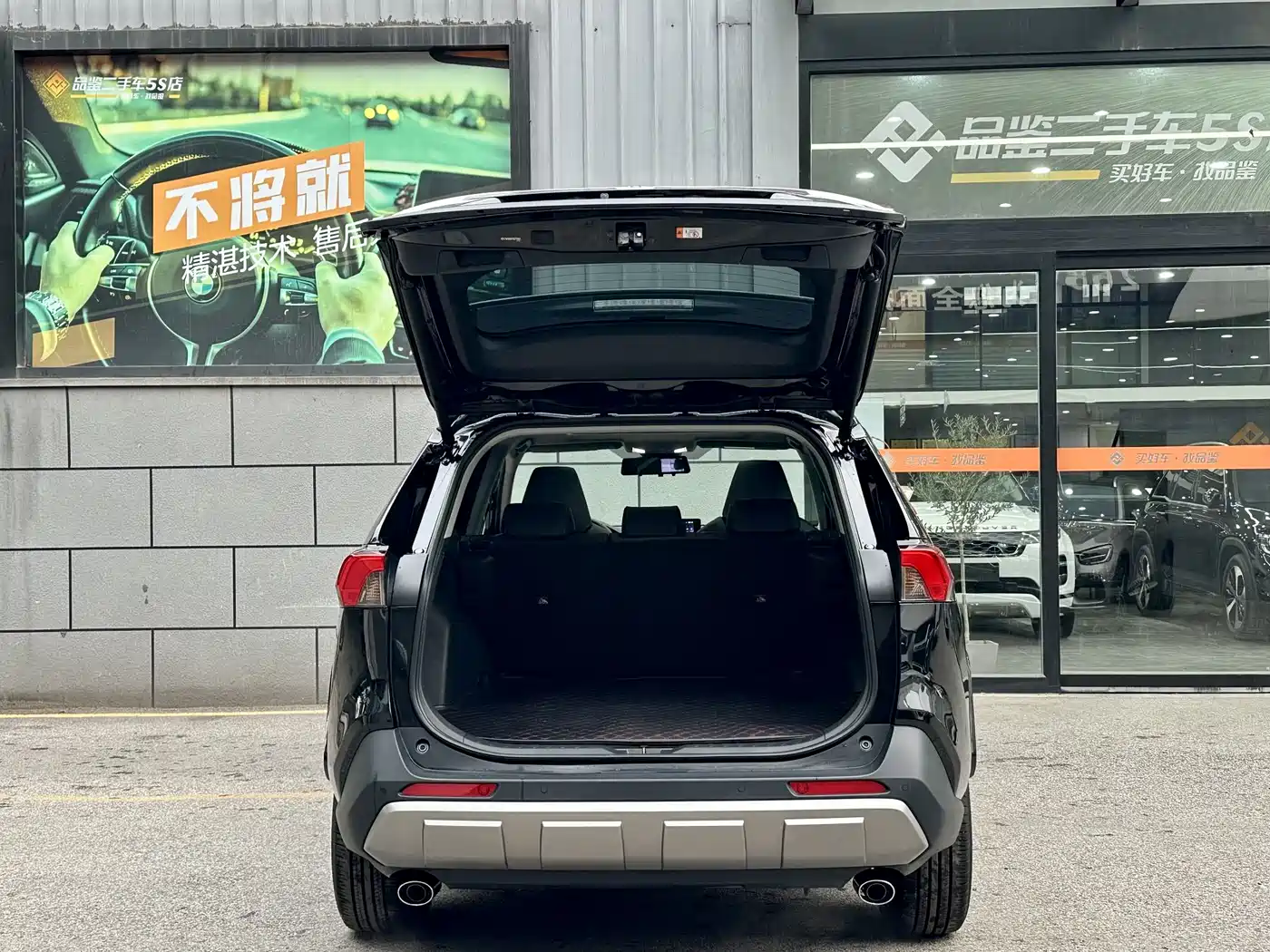 Toyota RAV4 Rongfang 2024 2.0L CVT FWD Style Plus Edition фото 7