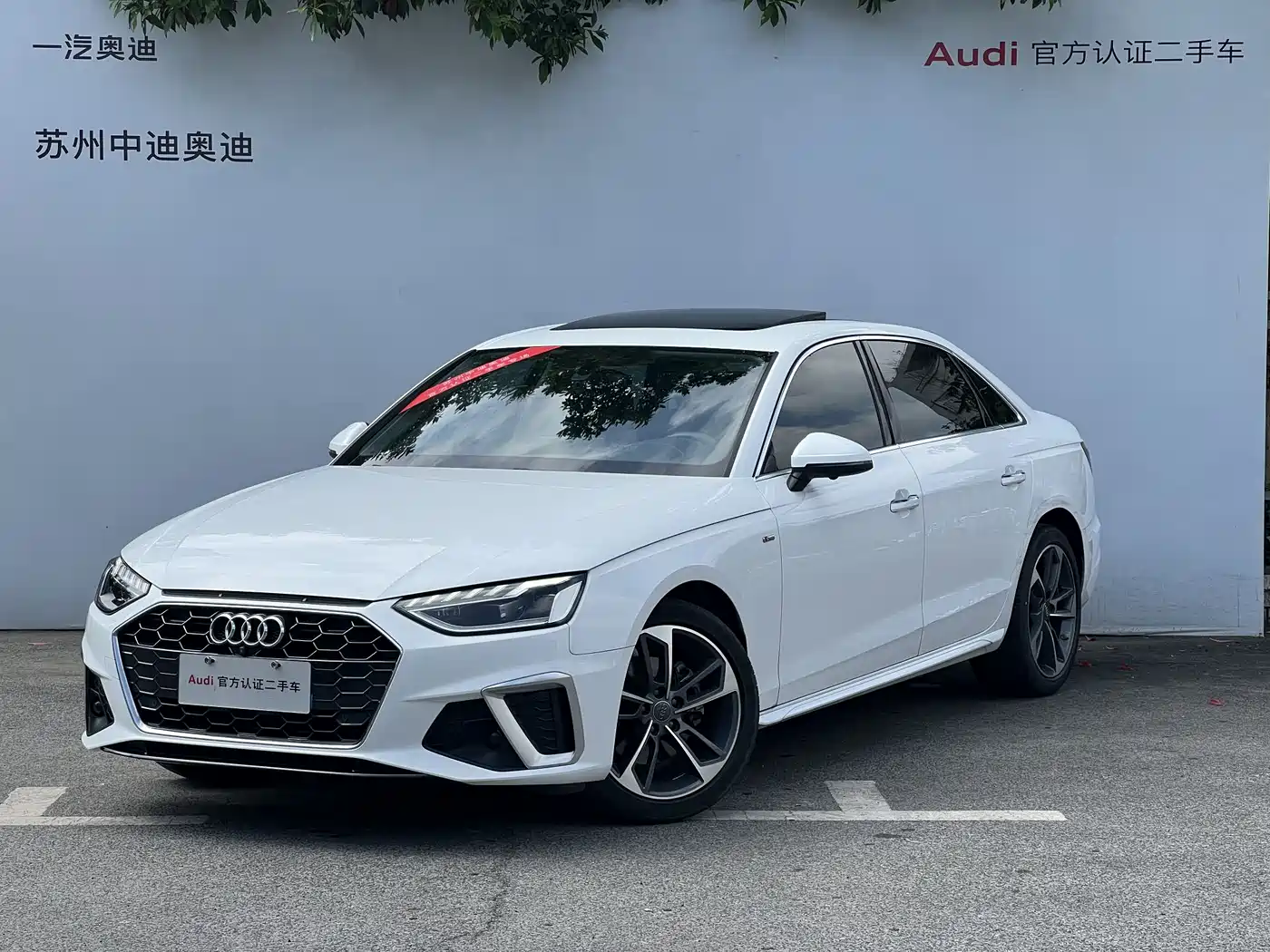 Audi A4L 2020 40 TFSI Fashion Dynamic Edition