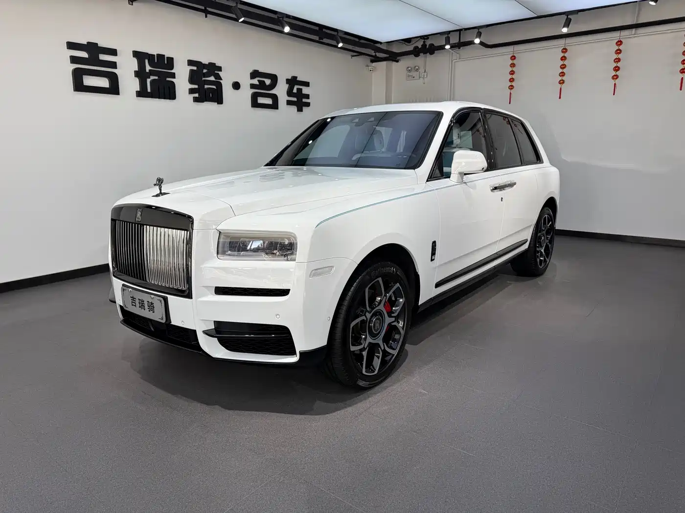 rolls-royce cullinan