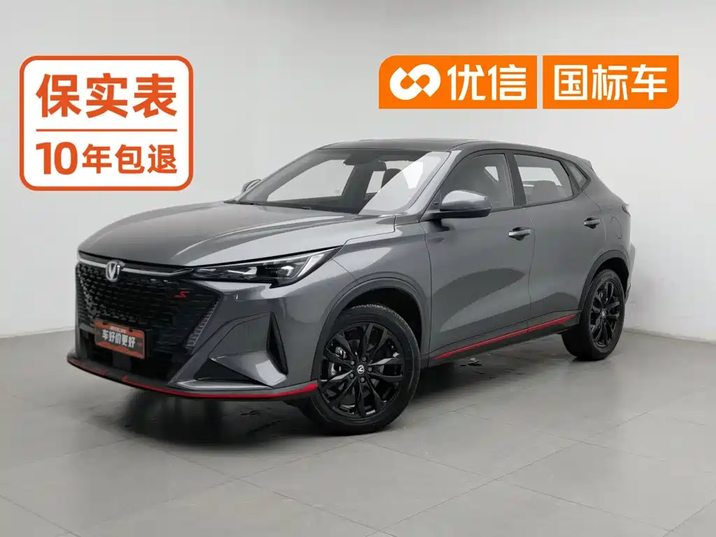 Changan X5 PLUS 2024 2024 1.5T DCT Pioneer Model